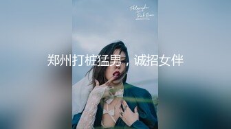 《最新泄密☀反差尤物》推特極品網紅巨乳女神【九兒溫柔妹妹】定制私拍，與閨蜜泡欲誘惑互摸百合裸舞COS警服～稀缺資源值得收藏7K23122107【全網首發】《最新泄密☀反差尤物》推特極品網紅巨乳 (4)