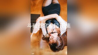 2023.05【推特网黄】湾湾萝莉甜妹【142小只马妮娜】脸穴同框自慰，嗲嗲的娃娃音，听了人都麻了，超赞！3