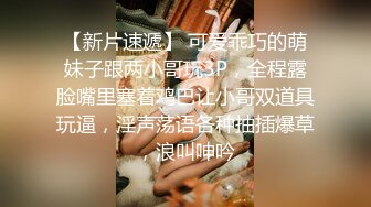 【性爱甄选??极品萝莉】极品洛丽塔喵喵校服装女孩跪舔J8 蜜桃丰臀扛腿抽插 无套顶操花心 高潮内射 高清1080P原版