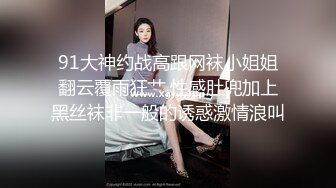 “你把我干了3次高潮了,我不行了”苗条性感的长发美女被大屌男操的腿都软了