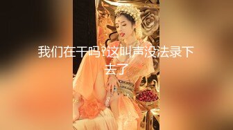 [2DF2]网红脸极品性感大美女和胖哥吃过晚饭后把他带到自己家中啪啪,最后趴在屁股上冲刺时把美女干高潮了,叫床真厉害,国语! 2 - soav(1712044-9643644)_evMerge [MP