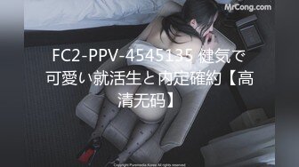  2024-06-29 天美传媒TML-057胖猫的征服