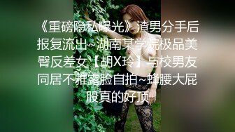 年轻短发学生头新人妹子，贫乳苗条身材，互玩69，无套女上位打桩