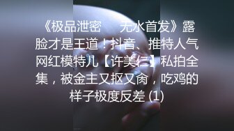 Young-M最新作品,路边偶遇高中生钻石攻,二人看对眼,趁室友不在家带回家,一边粗口一边操骚狗