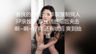 【新片速遞】   长发美少妇骚货带上妹妹做直播，全裸擦穴，特写黑蝴蝶清晰对白口交，女上位无套啪啪快速缴枪内射