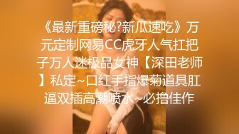 清纯邻家小妹来袭 ！双马尾眼镜一脸清纯 ！连体网袜酒店操逼