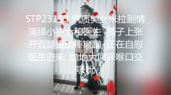 后入情趣小母狗 嗷嗷叫