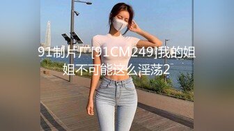  胖Tiger重金约炮刚跟男友分手19岁科大学生妹身材纤细声音甜美为了走出情伤下海尝试援交一镜到底对白刺激