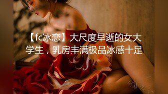 搭訕大奶辣妹到摩鐵休息.還是忍不住上了她