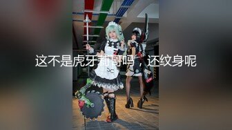 经典大神大学厕所偷拍 三个不同风格的漂亮妹子，B嫩，毛多，淫液 (1)