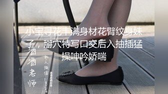  私密养生按摩馆超顶极品美女寻刺激 说好的嘴巴只用来吃饭边吃鸡巴边给老公打电话