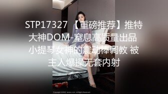 [2DF2] 【老约炮良家】，酒店干小少妇，男友分手许久都没做爱了，水多饥渴大胸荡妇 - soav_evMerge[BT种子]