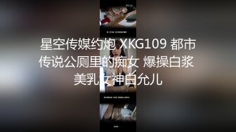 高颜值TS苏琪 被后入 性感肉臀操得QQ弹，抽插的好爽 美妖淫荡呻吟声好听！