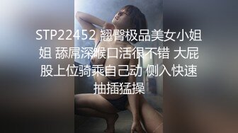 STP15064 最新微博网红嫩妹柠檬味的桃桃酱双马尾超短牛仔裤淫语自述幻想被爸爸大J8干捅出好多白浆高潮抽搐