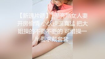 每日福利粉丝专享 同意束缚起来做爱,的有多爽1