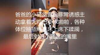 秀人网性感女神 林幼一杉菜双人演绎 穿开裆黑丝 秀极品美腿翘臀 双女诱惑写真花絮流出