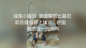 和三个尤物级漂亮小姐姐在酒店嗨皮 性感睡衣白嫩活力肉体 一会舔吸鸡巴一会翘着屁股迎合鸡巴抽插太爽了【水印】