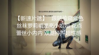 极品淫荡女友蜂腰翘臀情侣性爱日常