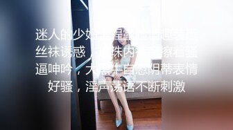 ❤️蕾丝啦啦-装上假J8操死闺蜜这个小骚货❤️还是女人比较了解女人的点位 用双头龙互相使坏 看谁先受不了