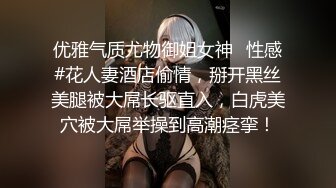 主播不仅要颜值有身材，一个不够两个来