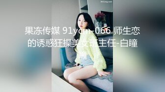   操漂亮小女友 抬头 好好伺候主人 玩起了上门小姐服务 操逼时就不愿拍了