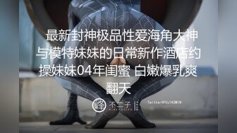 用成人的方式打开抖音 各种抖音风抖奶热舞合集[2100V] (1401)