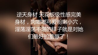 网约高气质广告公司平面女模特大长腿翘臀无套中出内射