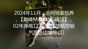 【全網精品福利】✨Onlyfans泰國綠帽情侶『magarity』OF雙穴齊下私拍 男友綠帽視角拍攝女友和白人大 (2)