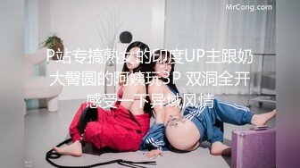 【超推荐❤️会尊享】麻豆传媒最新女神乱爱系列-女神恋爱巴士 淫乱巴士的性爱惩处 麻豆女神苏清歌 高清720P原版首发 (1)