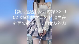 苡若.致命女人.夜的第七章.天美传媒