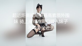 ⚫️⚫️震精！易推倒的清纯露脸邻家妹，沦为肥猪佬的肉便器，各种榨精调教3P啪啪，原版