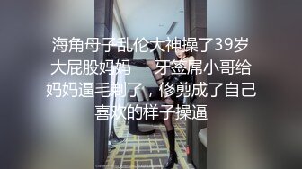 两个魔鬼身材性感美女一起双飞轮流无套操着嫩穴