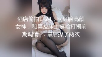 極品模特人間水蜜桃黑絲高跟情趣兔女郎激情大秀直播，完美好身材互動撩騷各種展示