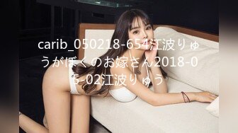 carib_050218-654江波りゅうがぼくのお嫁さん2018-05-02江波りゅう