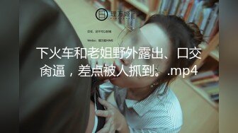 百度云泄密》小伙酒店约炮美女同事首次尝试进入她的屁眼