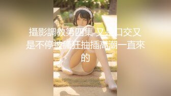 顶级身材反差网红！推特喜欢露出的女神【爱LC的小狐狸】私拍，超市景区娱乐场各种日常性感出行人前露 (4)