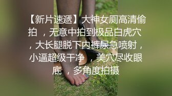 【粉丝福利】八块腹肌帅哥被调教调情搞射