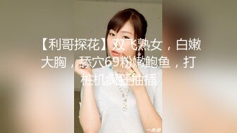 同城巨乳炮友‘’再操我10分钟