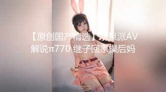 台湾JVID模特「elarine114」「白雪蘿綝」OF私拍 185cm身36F奶【第二弹】 (5)