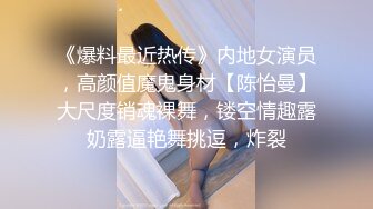 玥儿玥 性感情趣服饰 妙多姿的娇躯亭亭而立 妩媚姿态淋漓呈现