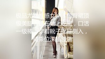 漂亮美女 你咋老出不来 无套不行 爆菊花 太大了小给你戳戳 骚逼抠的求操逼毛茂密操的高潮迭起抽搐