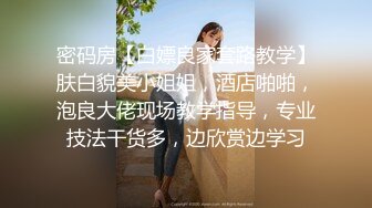  沈先森约草性感包臀裙美腿外围妹 洗完澡穿上吊带丝袜情趣装