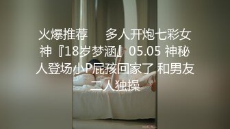 【终极揭秘私房嫩模背后的潜规则秘事】直击私房嫩模拍摄现场  乳夹绳索捆绑 极品披肩女神虐操啪啪 高清源码录制 (4)