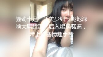 【新片速遞】 女人韵味十足的【美腿少妇人妻】毛多多，原来还是调皮俏皮的模样，变成了荡妇淫娃！无套内射嫩逼，小贱货，非常下饭