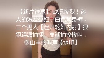 超棒身材淫荡骚女，网状性感情趣内衣，黑灰丝袜细长美腿