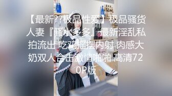 后入小可爱简版