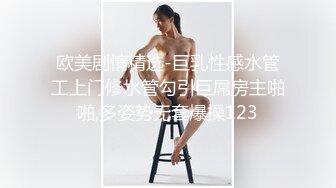  摄影师套路清纯美女模特，肛门插尾巴，又是交，又是艹逼，