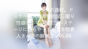 高价自购，学生控、臀控、丝袜控的摄影大师【rosi】私拍，漂亮艺校舞蹈生透明丝袜内内露毛骆驼趾一字马 (9)