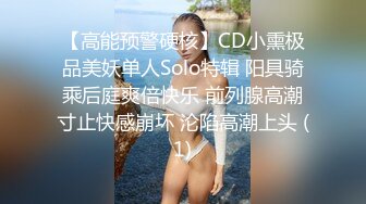 叫的声音真的让人受不了4