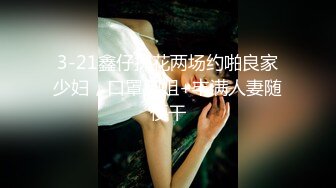 麻豆传媒正统新作MD193-同学的发情妈妈 没淑女姿态让人抓狂 家庭伦理 苏语堂